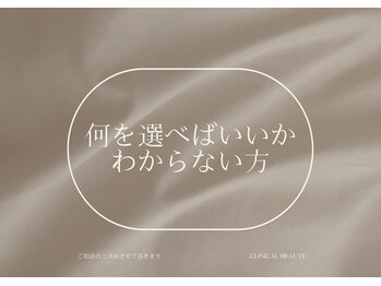 アグテ(Agte)/とりあえず相談してみよう♪