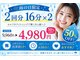 ホワイトニングカフェ 葛西店(WhiteningCafe)の写真