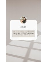 ブリエ 久屋大通店(BRILLER)/