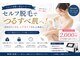 セルフライン(SELF LINE)の写真