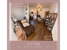 フルッタ(Frutta.)の雰囲気(ゆっくり過ごせる癒やし空間。)
