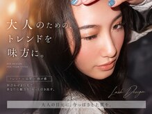 シュクラン(ShuKuRun)の雰囲気（大人のための“トレンドを味方にする”まつげを叶えます）