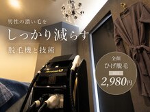 プールオム(Pour Homme)