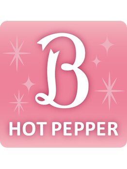 オリヤ整体カイロ院 美容矯正(ORIYA)/ご予約お待ちしています。