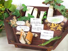 サレーヌ フェイシャルサロン 刈谷店/和漢植物配合の化粧品