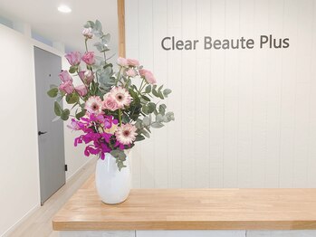 クリアボーテ プリュス(Clear Beaute Plus)/ワンランク上の上質空間
