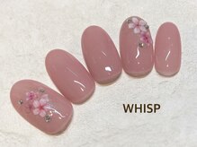 ウィスプ(WHISP)/パラジェル スイート 定額