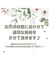 Dr.巻き爪 天神院/