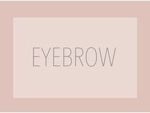 アイヨンマルゴ 神戸三宮店(EYE405)/アイブロウスタイリング