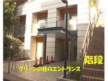 渋谷アロママッサージ レインボー(rainbow)/【徒歩】渋谷マークシティ経由20