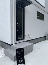 チル(Chill)/美容室入り口