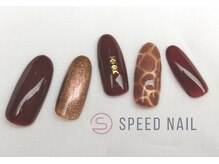 スピードネイル アンド アイ 宮交シティ店/#112【アニマル柄×マグネット】