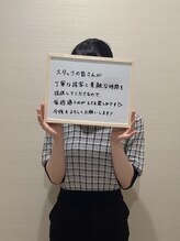 アリーズエステスウェイ 岡崎店/大切なお客様からのお声♪