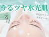 毛穴・ザラつき・くすみ徹底ケア◎韓国発水光肌ピール50分 