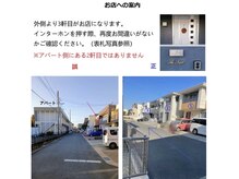 アイネイル(AI Nail)の雰囲気（豊橋駅から車で15分、無料駐車場も完備）