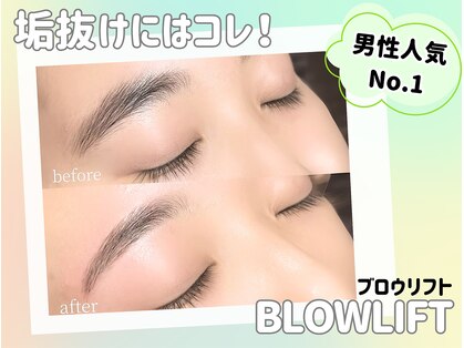 トレース 松本村井店(tres)の写真