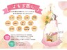 NEW韓方よもぎ蒸し45分