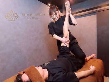 リスブラン(Lis Blanc)/運動前後のケアにも最適です◎