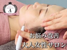 ヴィアージュ(Viage)