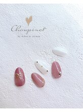 シュピネ バイ アルブル エト シミー(Choupinet by Arbre et chimie)/定額デザイン￥7700