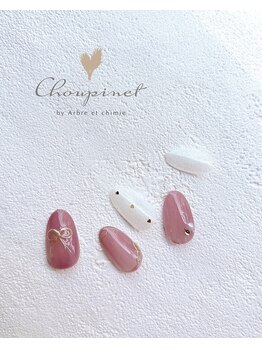 シュピネ バイ アルブル エト シミー(Choupinet by Arbre et chimie)/定額デザイン￥7700