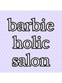 バービーホリック(barbie holic)/鈴木