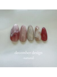 25年12月ハンド定額