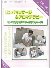 エクトダーム/リンパの基本とダイエット方法