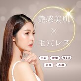 東京美肌管理サロン 六本木店