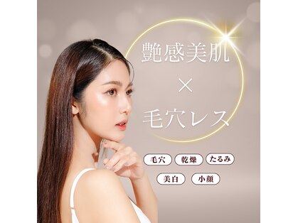 東京美肌管理サロン 六本木店の写真