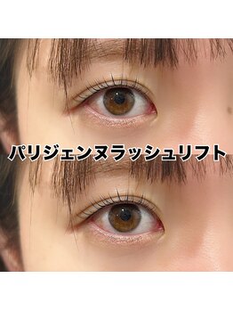 レディエント 北浦和店(Radiant)/パリジェンヌラッシュリフト