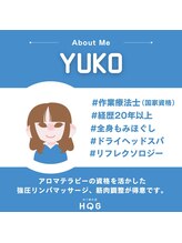 ホグ(HOG)&nbsp;YUKO 