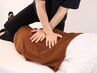 【腰痛専門】骨盤・姿勢から整える全身整体　2回目のお客様