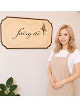 フェアリーアイ(Fairy ai) 中村