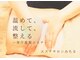 みちるの写真