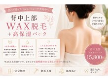 リアン(Lien)
