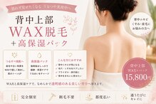 リアン(Lien)