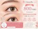 アマリリス なんば本店(Amaryllis)の写真