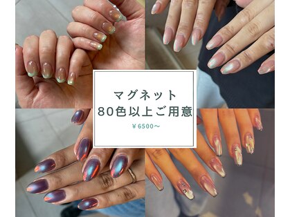 エス(es)の写真