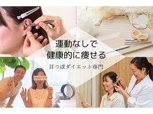 ナチュールフィット 宝塚店(Natur Fit)