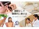 ナチュールフィット 宝塚店(Natur Fit)の写真