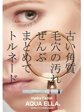 花銀クラブ(花銀Club)/ハイドラフェイシャルで毛穴洗浄