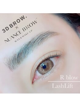 シェリール(CHERIR)/ラッシュリフト×R blow