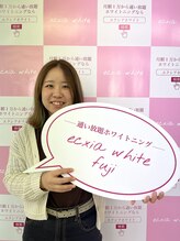 エクシアホワイトフジ(ecxia white fuji)/セルフホワイトニング/富士/竪堀