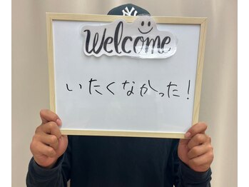 ゴールドプラス 新倉敷店(GOLD PLUS)/お客様のお声