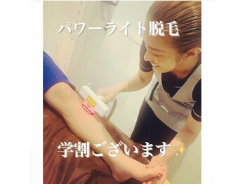 サロン ロワ(Salon Rowa)/学割！通常価格から20%オフ