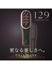 【芸能人・メイクさん愛用で話題】セルキュア体験30分＋よもぎ蒸し30分¥7,900