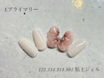 ビューティーラウンジ ベリンダ イオンレイクタウンmori店(Beauty Lounge BELINDA)/ハンド定額プライマリーコース