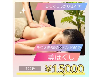 アーブル(arbre)の写真