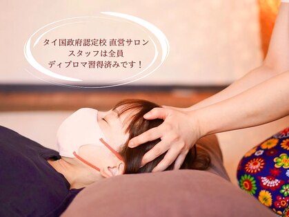 ホグタイ(Hogu Thai)の写真